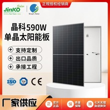 JinKo575-580WξNAM늳̫ܹl늰