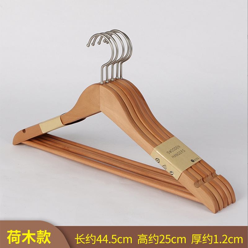 Fábrica al por mayor desarrollo P66 tienda de ropa percha de madera color madera cruda Hotel tienda de ropa percha puesto antideslizante