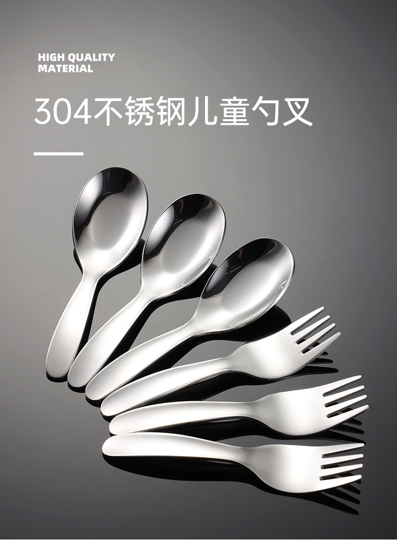 儿童勺叉_01.jpg
