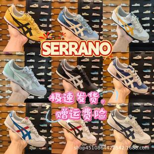 �¿��͹��\�����e���һ�SERRANO�͎͵�ӖЬ��H�ٴ���ĥ��Ь