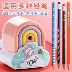 Dingbang Hand Crank Pencil Sharpener Small Children's Car Colorful Run Run Car Automatic Lead Reel Pencil Sharpener