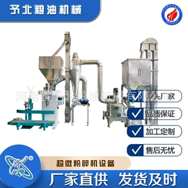 粮食加工设备;多功能包装机;肥料加工设备