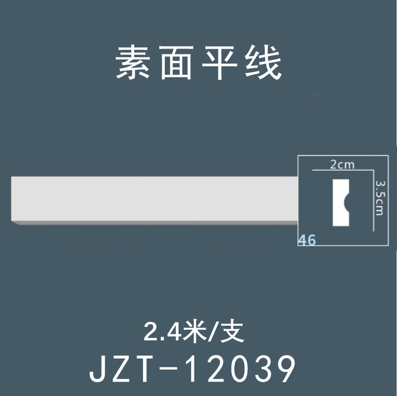 法式PU素面平线线条对称线元宝线pu装饰线条拼框收口腰线法式厂家|undefined