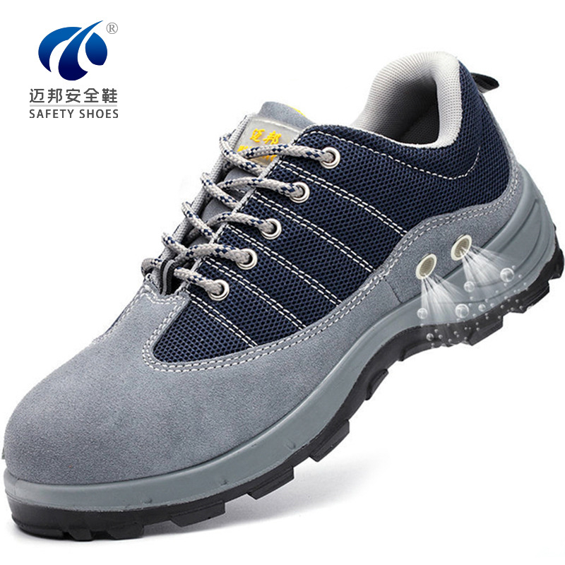 厂家批发现货劳保鞋男防砸防刺穿钢包头安全鞋运动休闲安全鞋轻便