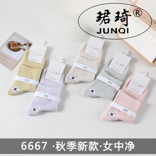 �B��6667Ů��Ͳ�m���＾���m��ɫ���eŮʿ���������_�m�ӬF؛���l