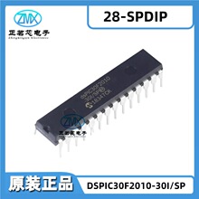 ȫ��ԭװ��ƷDSPIC30F2010-30I/SP 28-SPDIP 16λ30MIP 12KB