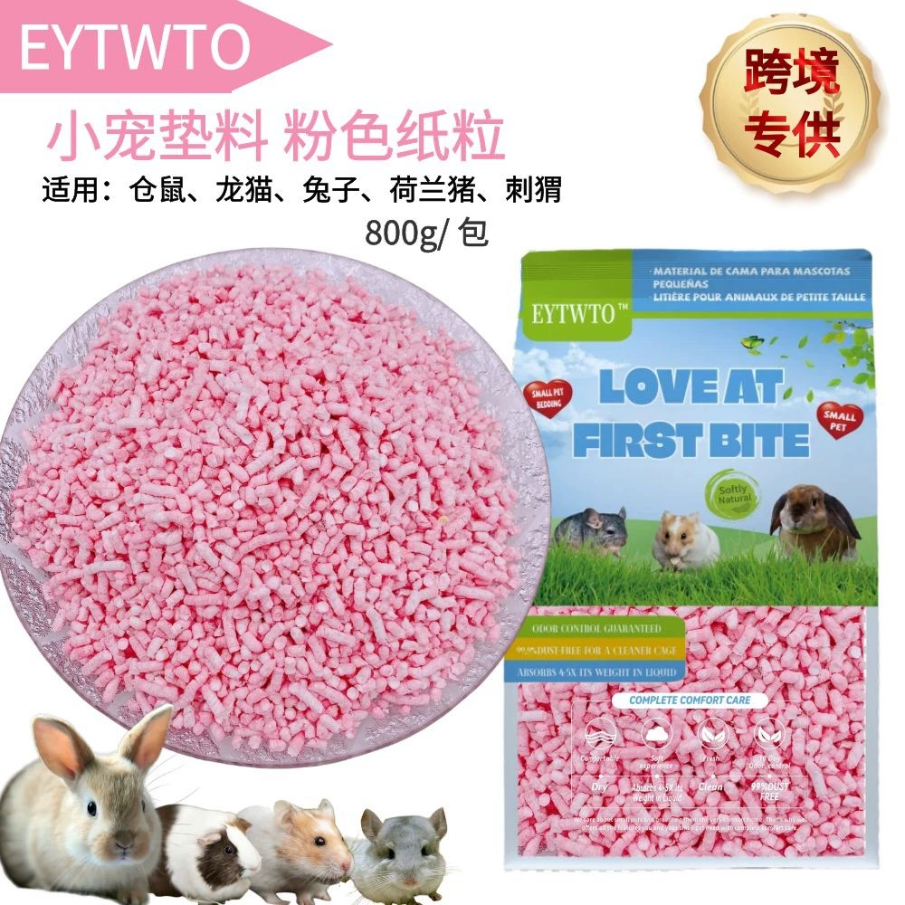 Кусочек подстилки для домашних животных, абсорбирующий воду, бумажный хлопок, бумажный канат, кукурузный стержень, кролик гнездо,