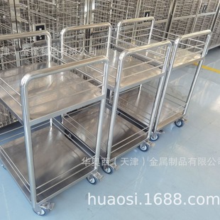 Tianjin Custom-Made Stainless Steel Double-Layer Trolley with Guardrail Manufacturer - Huaxixi - Custom Production