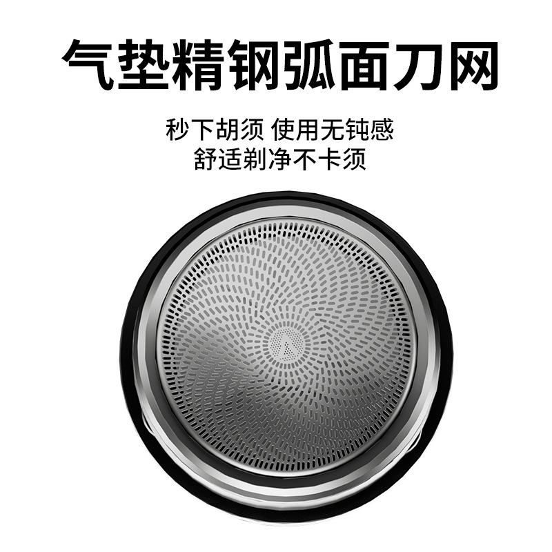 Máquina de afeitar eléctrica transfronteriza de los hombres de lavado de cuerpo completo de larga resistencia fuerte patillas dispositivo pequeño recargable de afeitar al por mayor