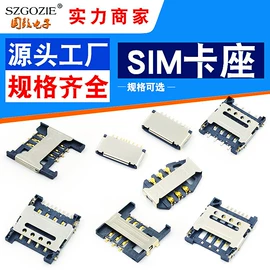 连接器;拨动开关;接线连接器
