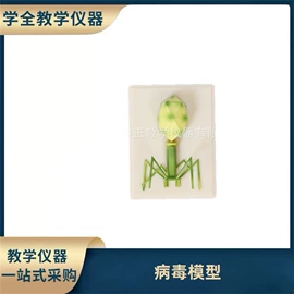 教学演示用品;教学仪器;生物教学器材