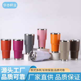 30oz���P���܇��������������䱣�ᱣ�ر�����܇�d���Ա�ӡlogo