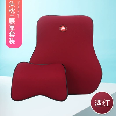 Cushion, Lumbar Cushion, Universal Adjustable Head – Headrest - burgundy-butterfly-headrest-single
