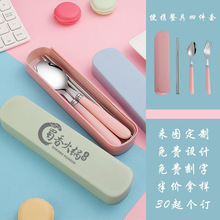 店庆活动宣传广告小礼品礼品开业地推实用学生礼物定.制logo随手