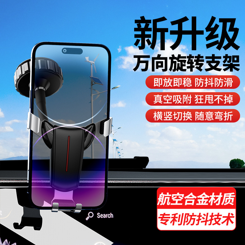 Navegación creativa de automóviles para teléfonos móviles, soporte de cabeza de toro para automóviles, soporte de gravedad universal para teléfonos móviles