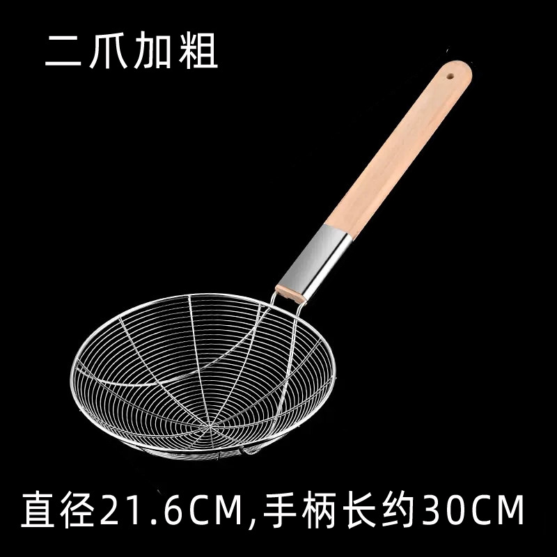 라인 22cm