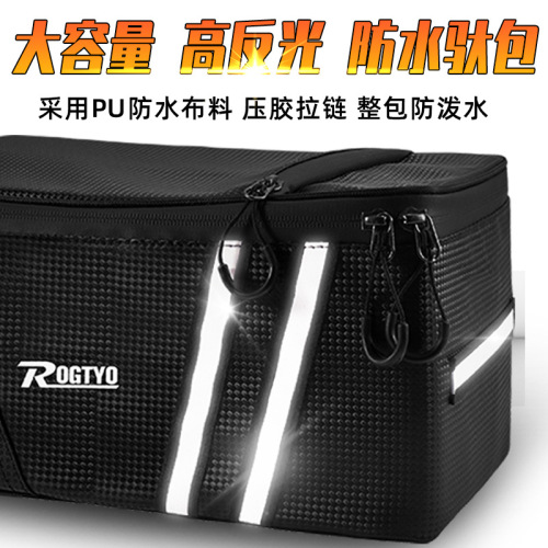Driving bag, rear seat bag, electric vehicle bicycle rear seat storage box, mountain bike tail bag, pannier bag, riding equipment accessories