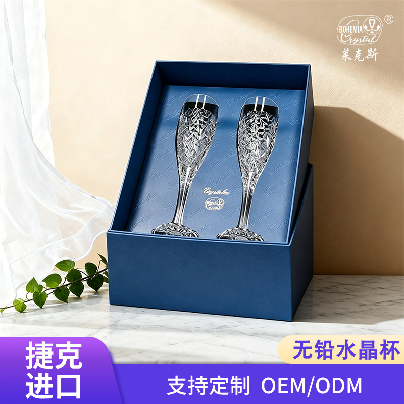 Taza de champán de cristal de importación checa, caja de regalo de lujo ligera de alta calidad, regalos de boda para niñas, set de tazas de alto valor.