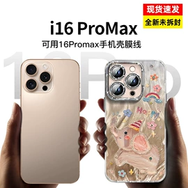 智能手机;平板电脑