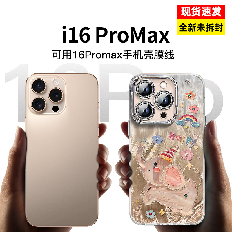 I16 Pro Max Oyun Telefonu, Dual SIM, Böyük Yaddaş
