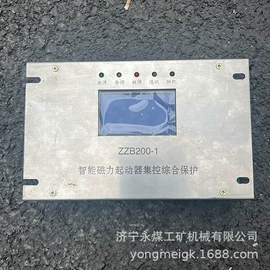 矿山施工设备;保护器;其他防爆器材