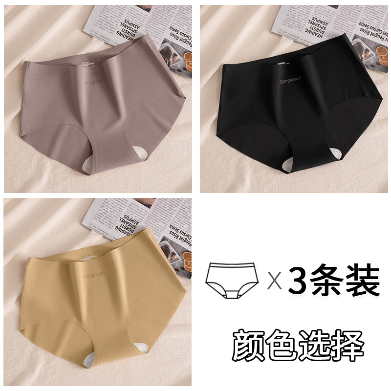 Yoga fitness bragas sin costuras para mujer 7A seda de morera entrepierna sin cadera pantalones cortos triangulares deportivos de cintura media para niñas