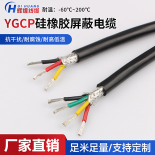 ���z�o�׾� YGCP �����z��| 2/3/4о�����z�ߜ�������|