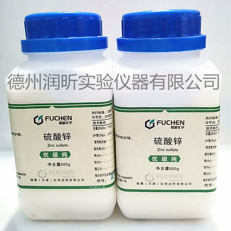 化学试剂 优级纯 硫酸锌99.5%  GR500g 7446-20-0