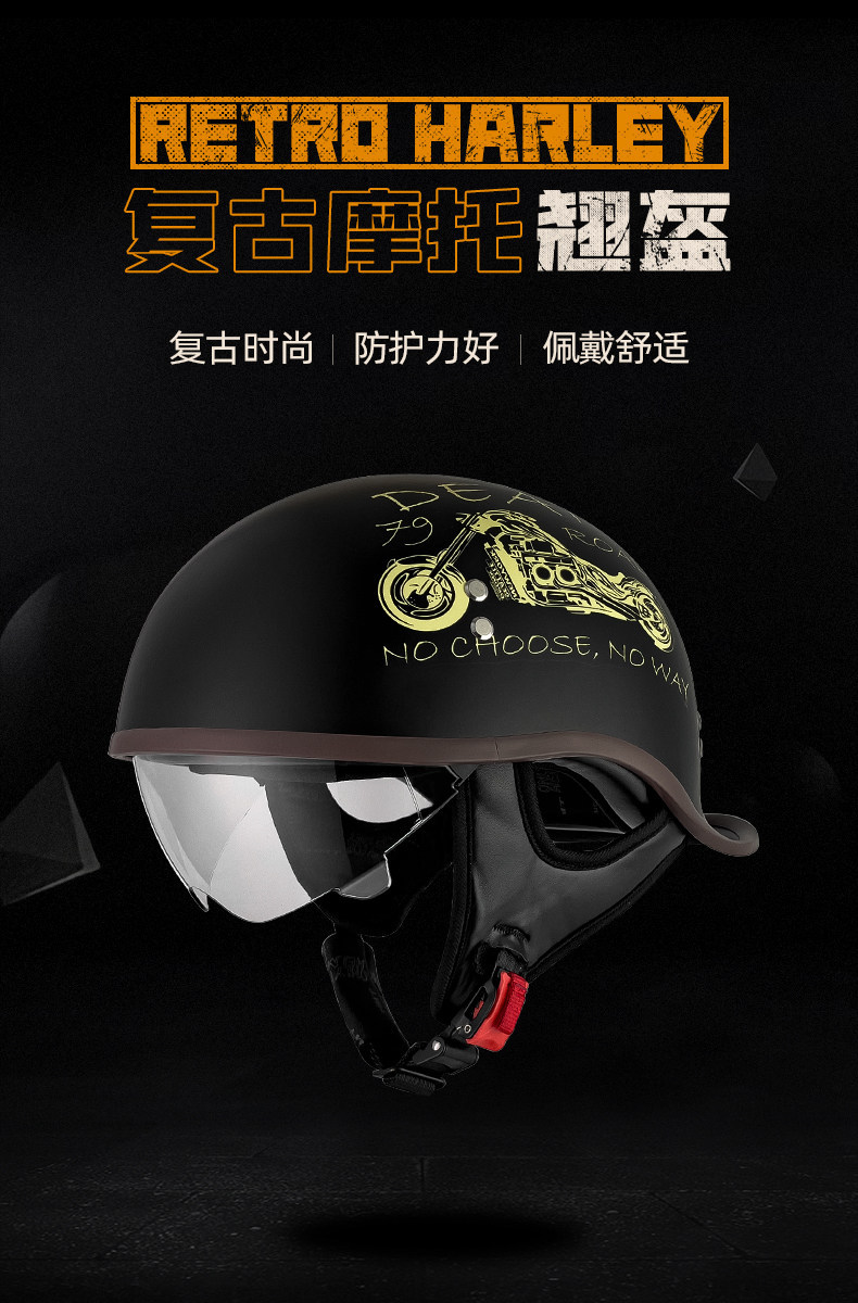 Hot-selling new model for foreign trade and cross-border e-commerce on Amazon and AliExpress: men's retro motorcycle half helmet, scoop helmet, American-style helmet