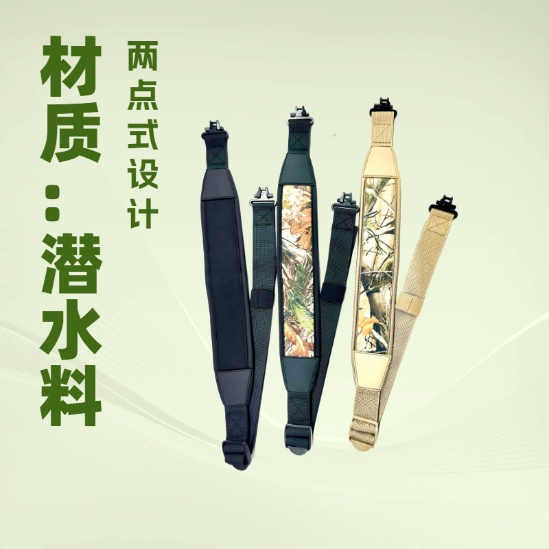 Амазонка взрывного дробовика с двумя точками Регулируемый рисунок листьев