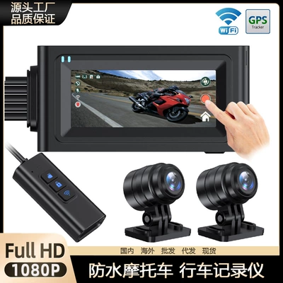 Cross-border motorcycle driving recorder HD Motorcycle driving recorder