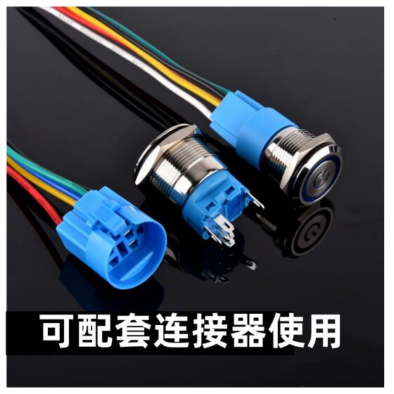 Metal button switch 8 12 16 19 22MM self-locking reset with light start ring power small button