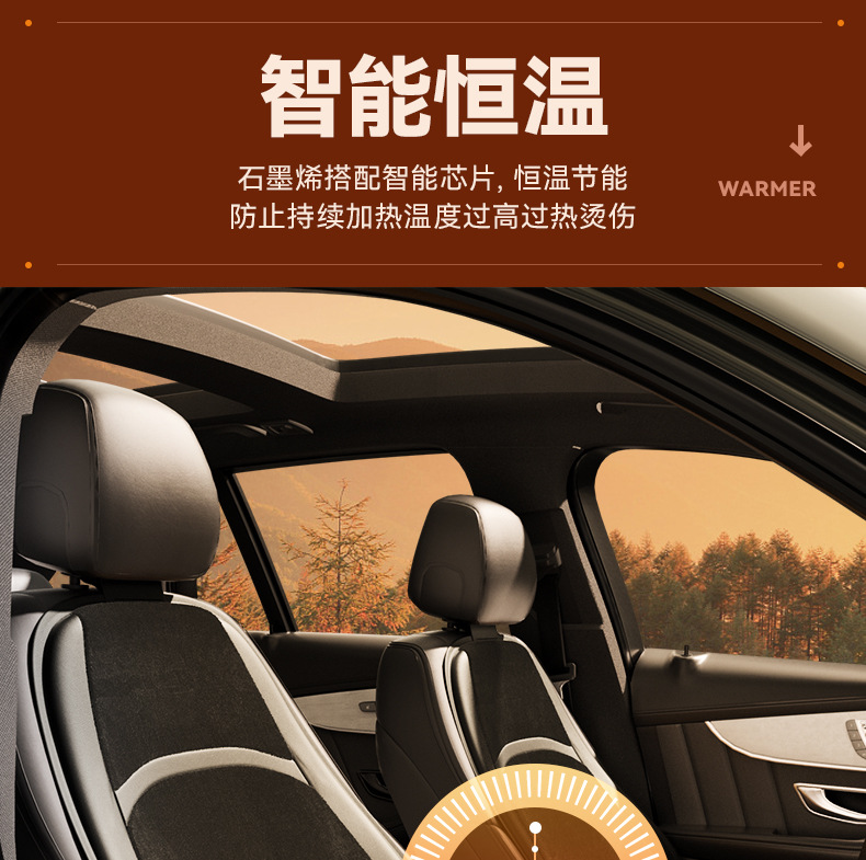 Graphene Heated Seat Cushion USB Electric Heated Car Seat Cushion 12V24V Universal Car Cigarette Lighter Eu Ce Certification