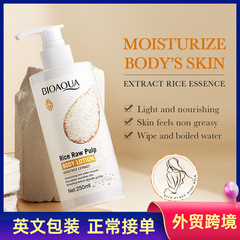 Full English BIOAQUA Rice Extract Body Lotion Hydrating Body Cream Cross-border International Trade Wholesale