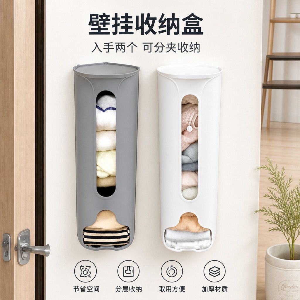 Wall-mounted underwear storage box, no-drill required, wall-mounted sock storage box, convenient storage for pants, socks, and underwear