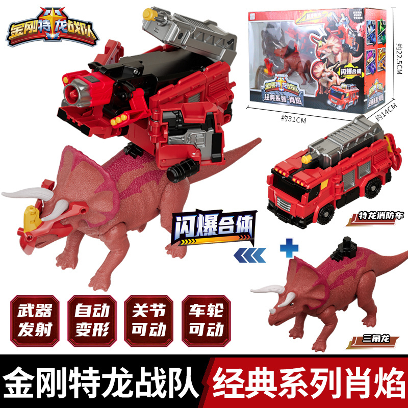 本物のキングコング ティラノサウルス レックス フルセット フュージョン変形メカロボット 子供のおもちゃ 男の子 ギフト|undefined
