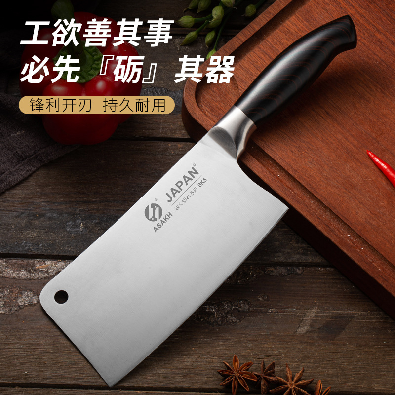 Kitchen Stainless Steel Knife, Household Chef's Knife, Dual-Purpose Chopping and Cutting Knife, Bone Chopping Knife, Wholesale in Stock Asakh-No.915