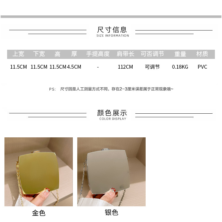 2025 New acrylic bag, square box bag, single-shoulder crossbody chain, women's makeup bag, fashionable cross-border clutch details Picture