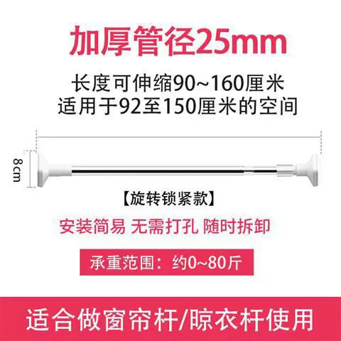 93-160cm