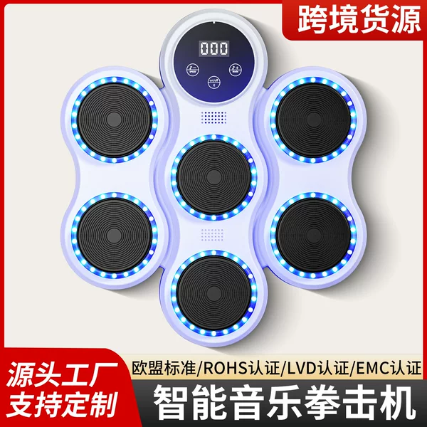 Smart Music Boxing Machine Home Adult Wall Target Children Strike Reaction Indoor Electronic Target Sanda Training Equipment