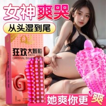 Q�c�����׳���001�־þ۰�����ȫ��Ů���볱���׳�����Ȥ��Ʒ���l