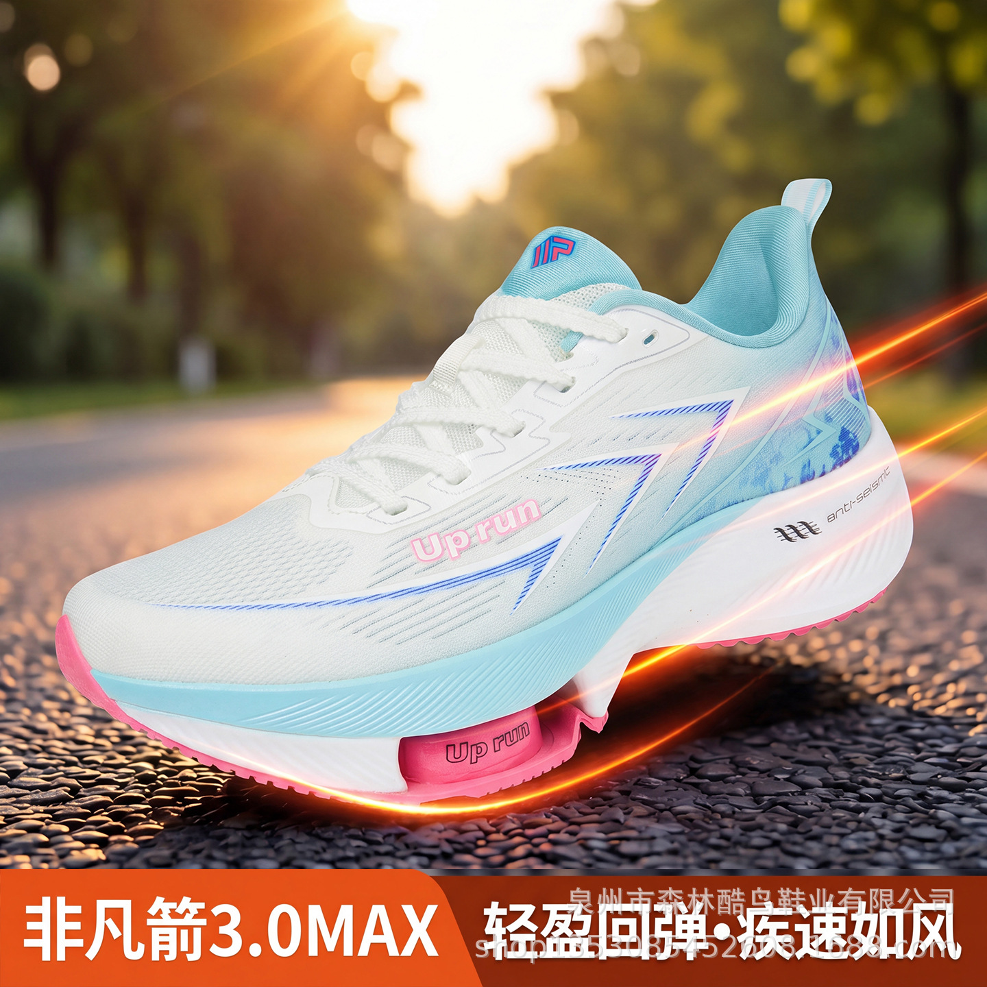 Up run2026 new summer model cross-border couple racing shock-absorbing men's and women's sports shoes ultra-light nitrogen spring running shoes for men