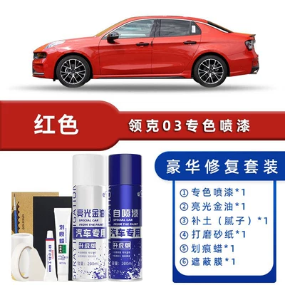 Avtomobil boya qələmləri: White Dawn Blue Black Gray - red-luxury-repair-free-soil-replenishment-scratch-wax-masking-film-tools