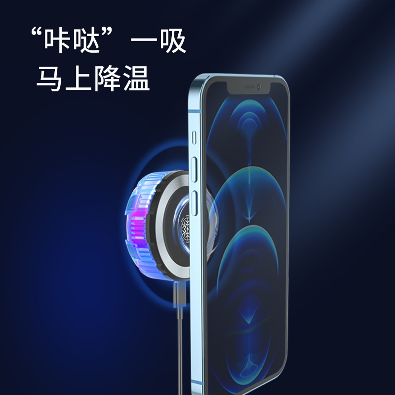 X8CRGB colorido magnético teléfono móvil tableta radiador nuevo clip semiconductor adecuado para Apple iPhone12/13