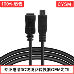 Cysm usb2.0マイクロu b公対マイクロu親携帯電話タブレット延長線、0.5mパソコン