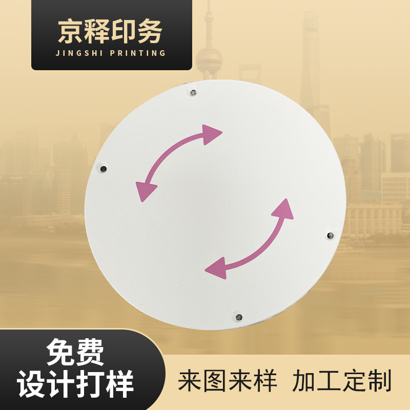 来图订做铝加工喷漆印刷 适用于铝制品ABS印刷 表面整饰加工