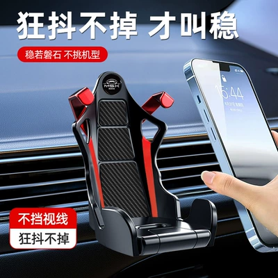 Mobile Phone Bracket Inverted Hook | Car phone holder