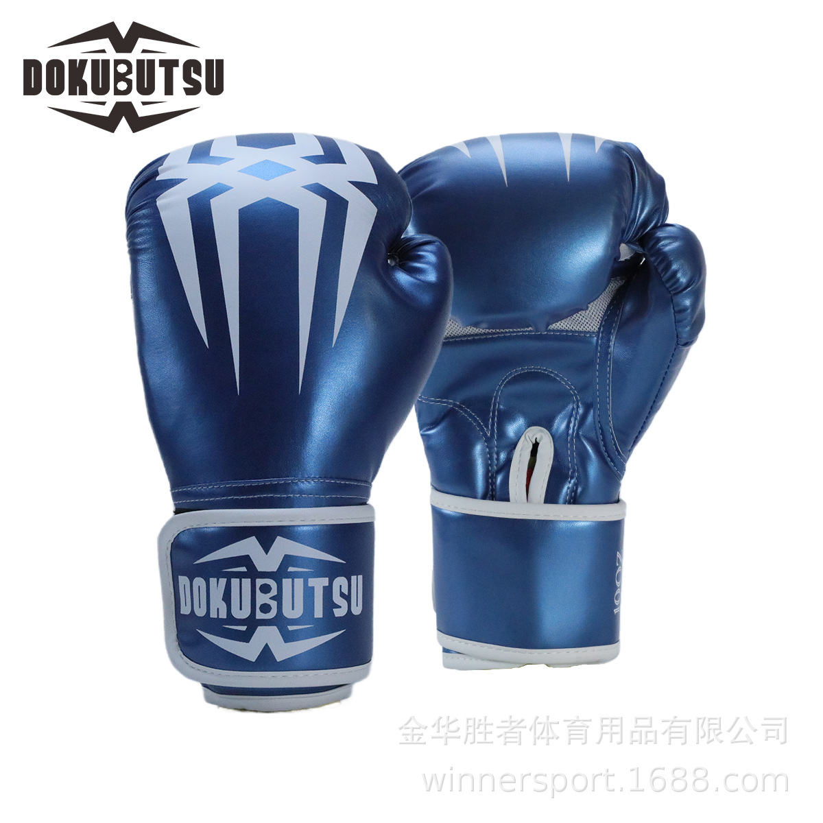 Customized Boxing Gloves for Fighting, Martial Arts, and Sanda, Suitable for Men, Women, Children, and Teenagers, for Professional Training and Fighting