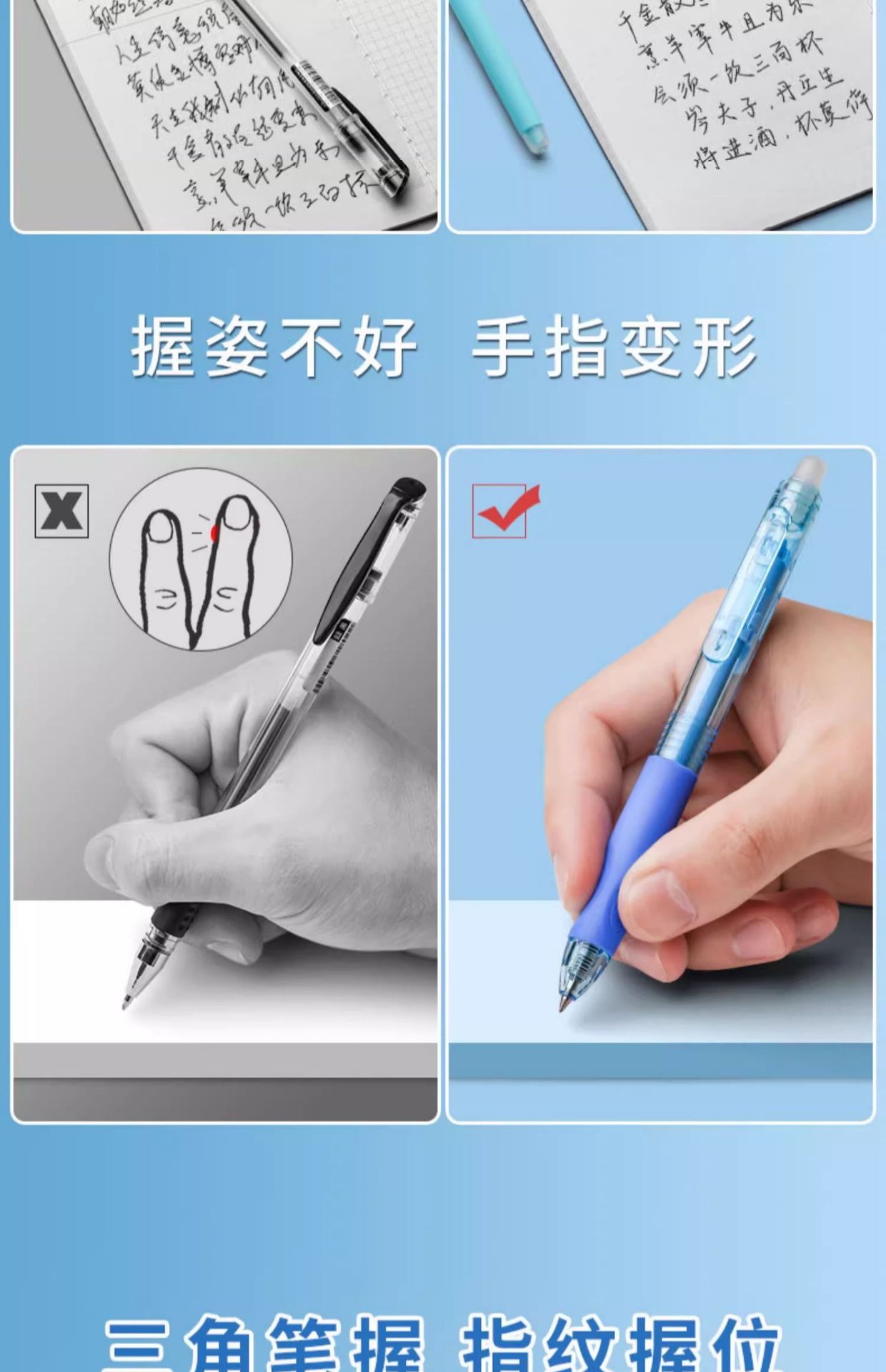 【特惠】晨光可擦笔热可擦按动中性笔0.5摩易檫学生儿童练字H7101-阿里巴巴