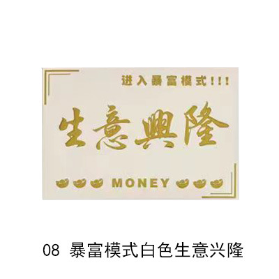 Tarjeta de felicitación de apertura de estilo chino Tarjeta de celebración de negocios en auge cesta de flores de una sola página ramo arreglo floral Tarjeta Dorada decorativa